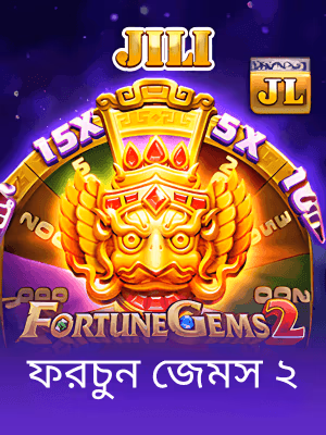ba99 বাংলাদেশের খেলার ব্যানার দেখা যাচ্ছে