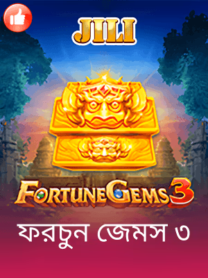 ba99 বাংলাদেশে খেলার ব্যানার এখন দেখা যাচ্ছে