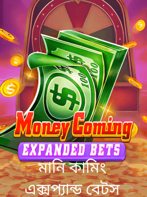 ba99 গেমিং প্ল্যাটফর্মে বাংলাদেশের খেলার ব্যানারটি